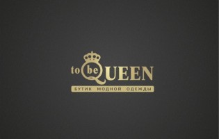 Бутик модной одежды TO BE QUEEN