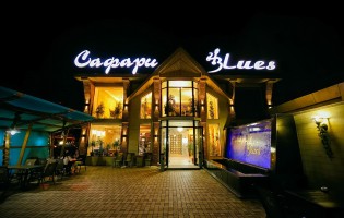 Рестобар «Сафари Blues»