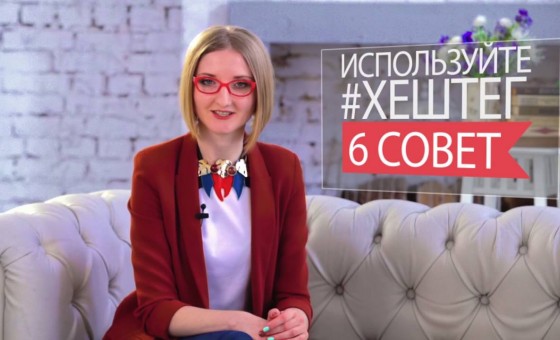 Все секреты Instagram: как сделать аккаунт популярным