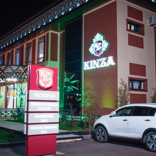 Рестобар KINZA