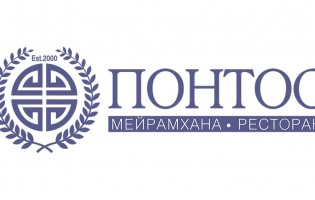 Понтос - Ресторан Pontos Шымкент