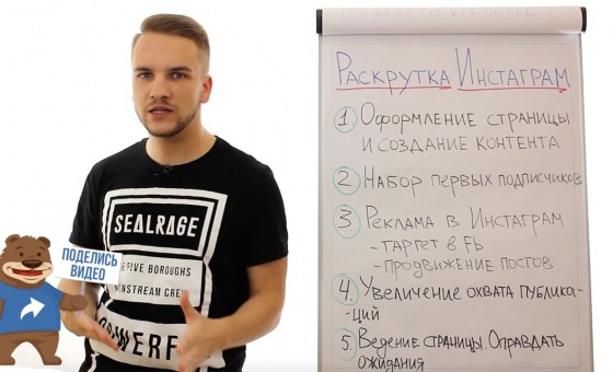 РАСКРУТКА ИНСТАГРАМ, когда массфолловинг умирает